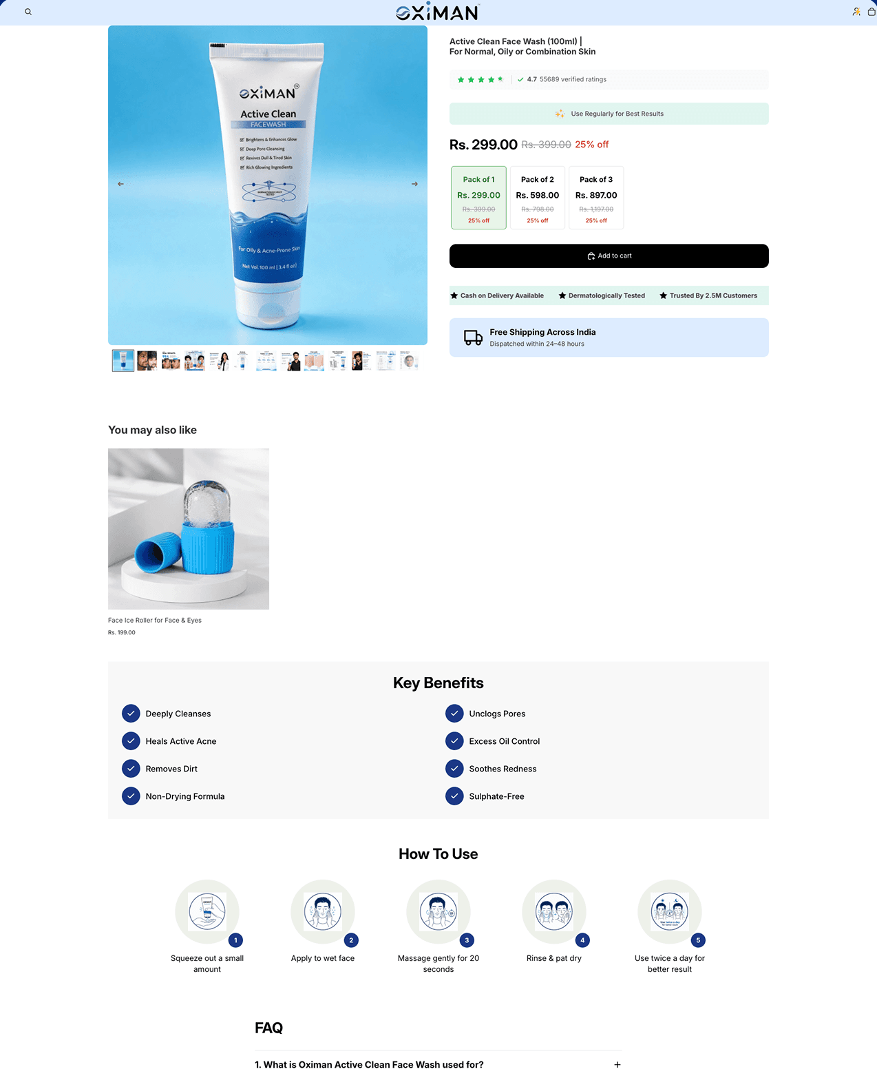 Product page — before
