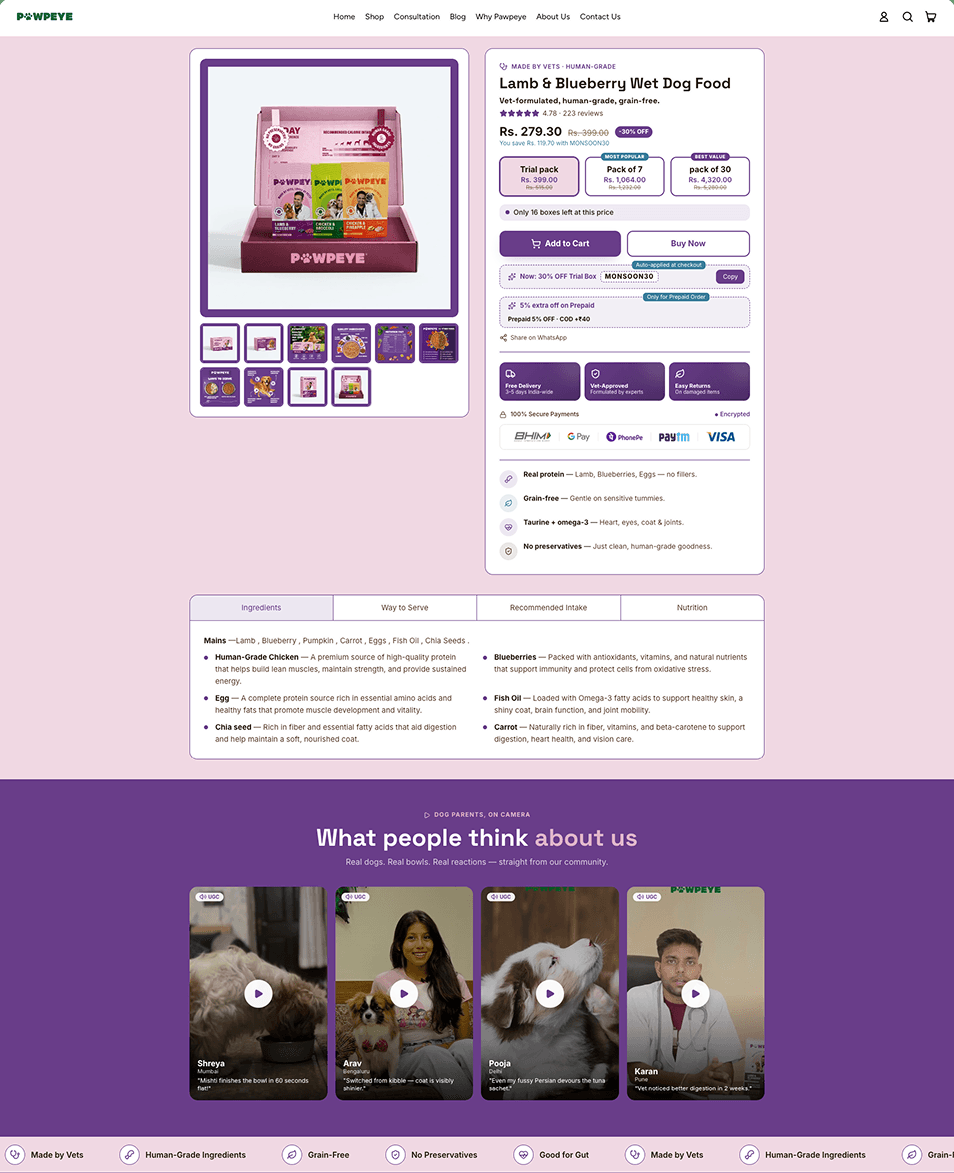 Product page — after