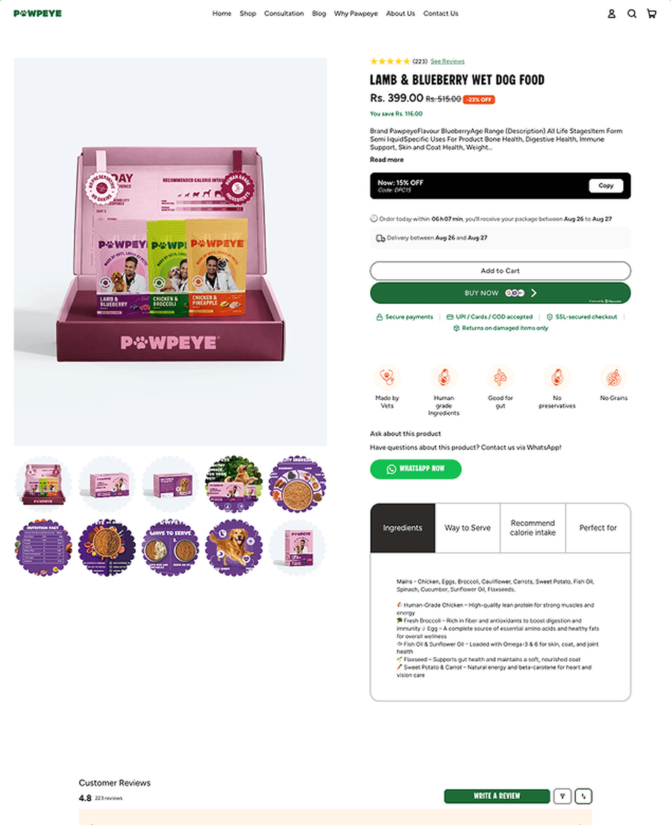 Product page — before